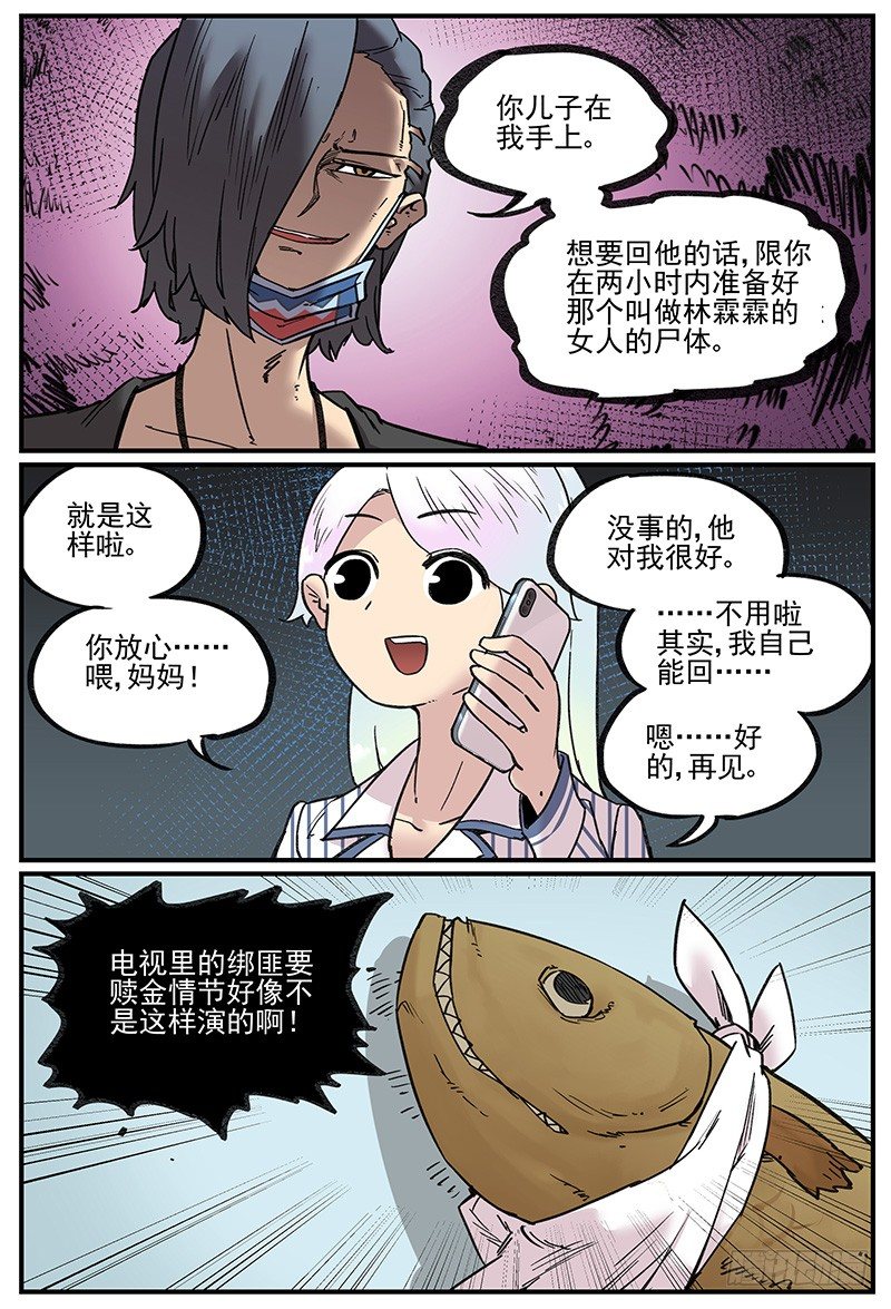 十倍神能21