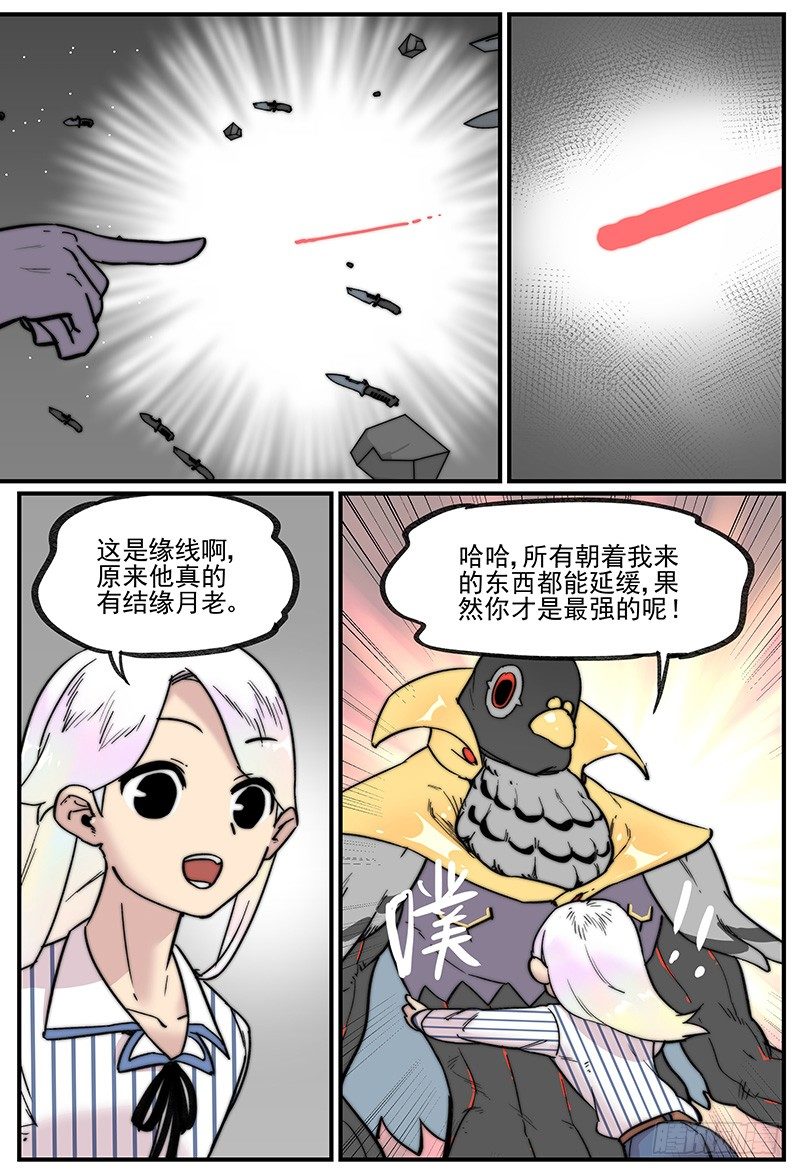 笼中人14