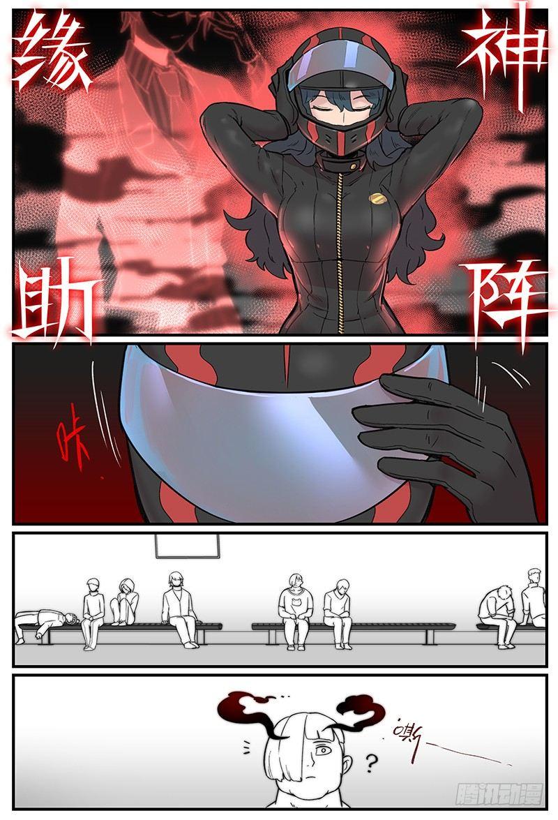 白露之章014