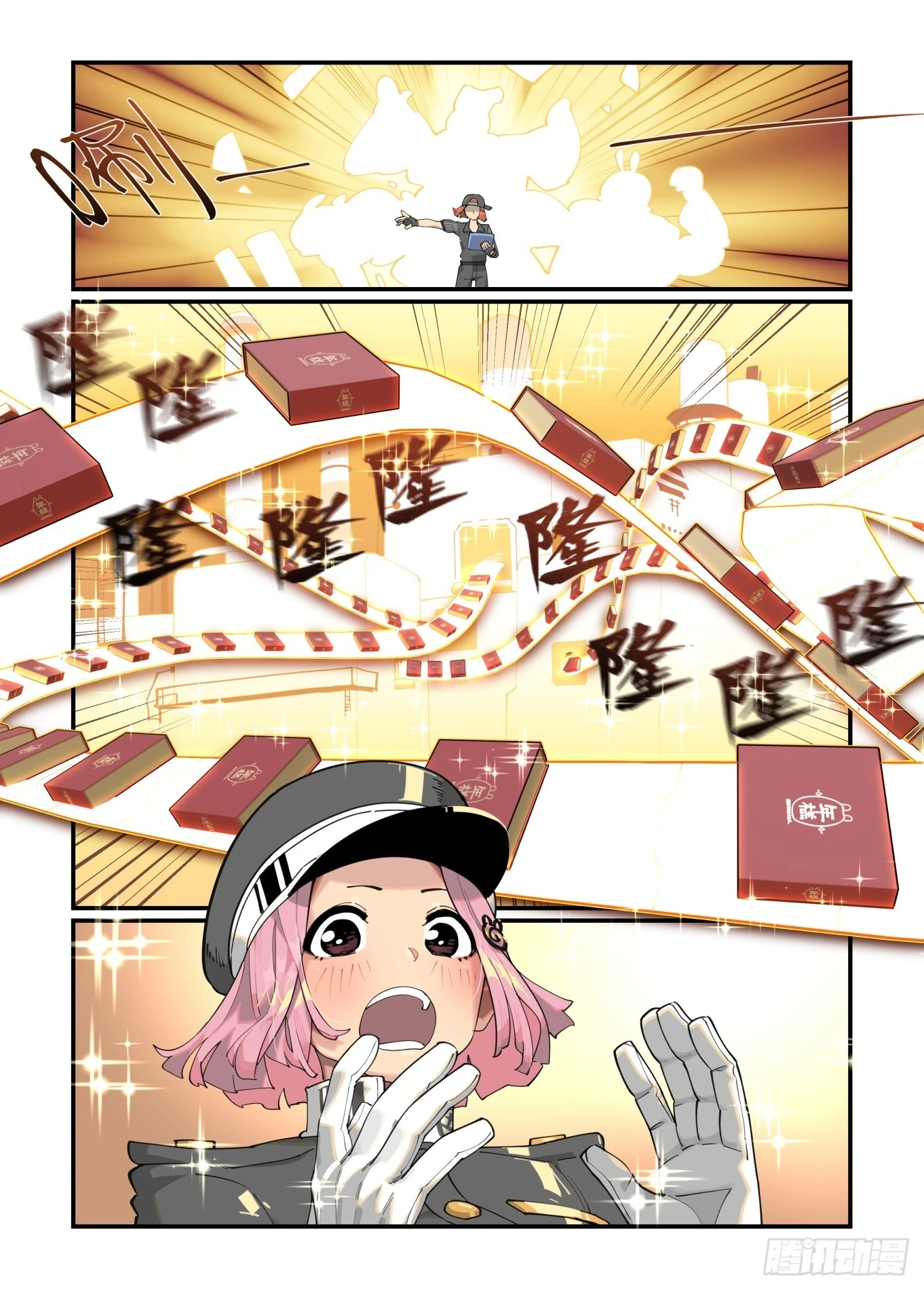 春节之章202325