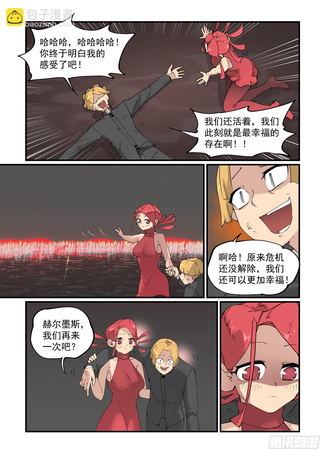 谷雨之章0711