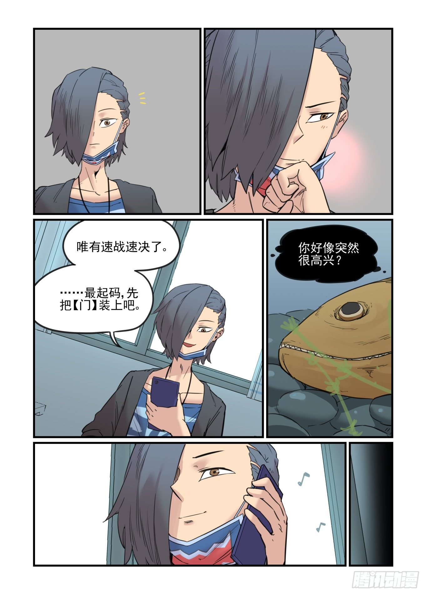 春眠觉晓5