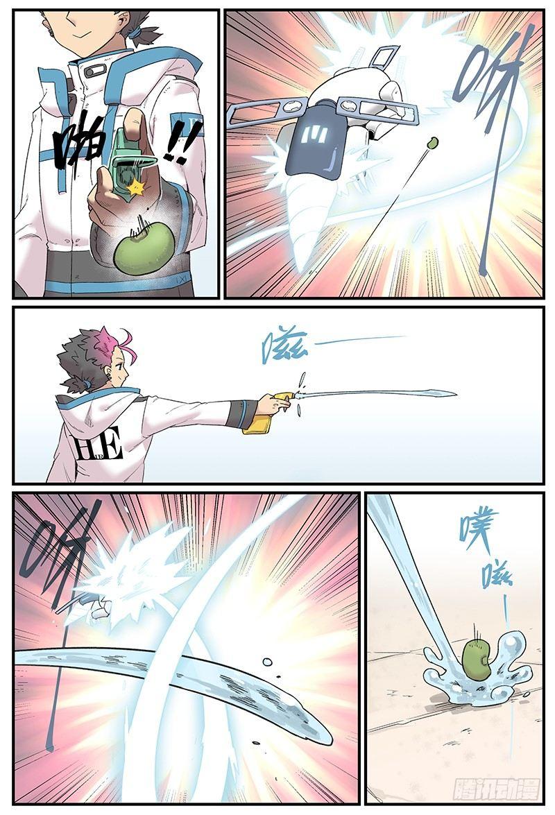 白露之章0516