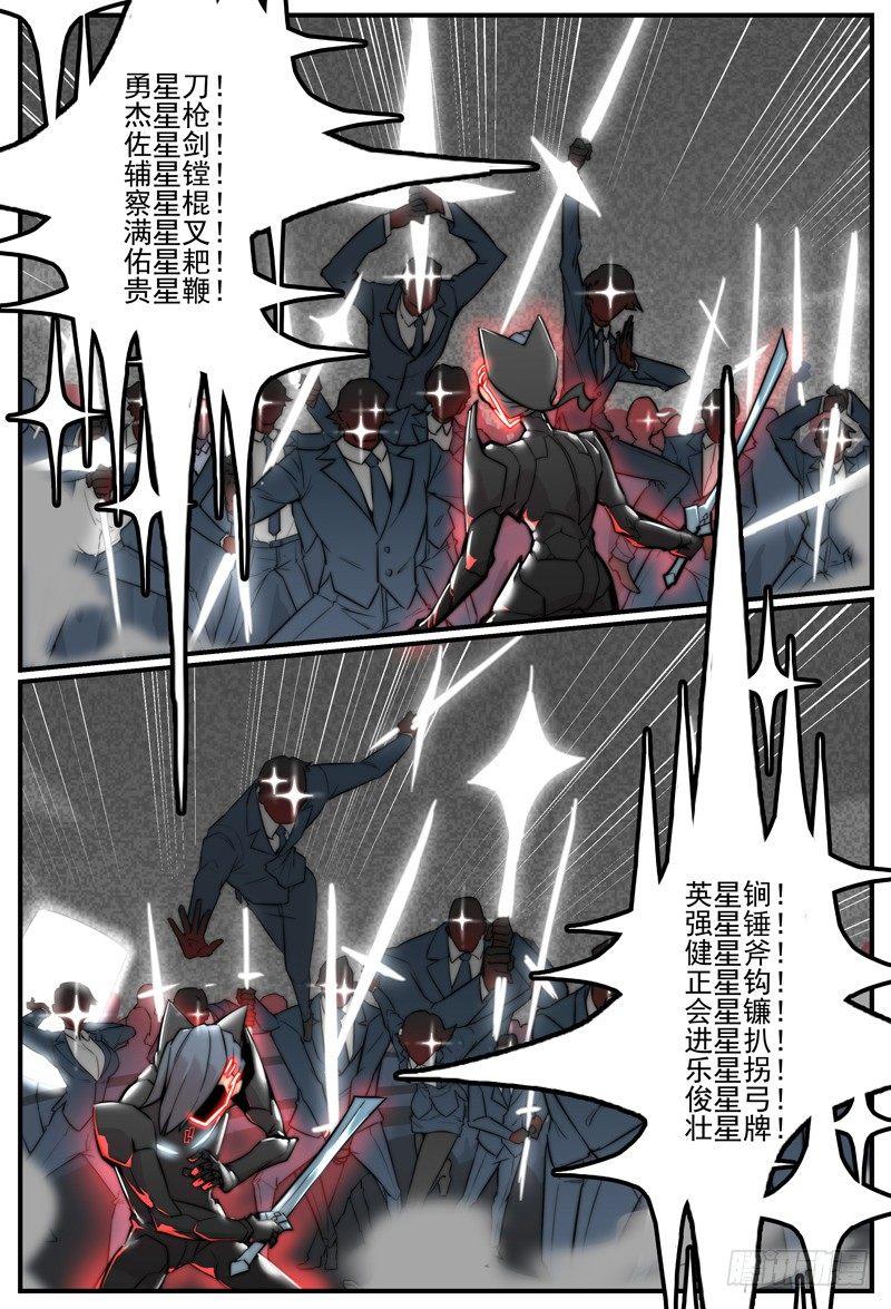 我已经快不认得这个字了8