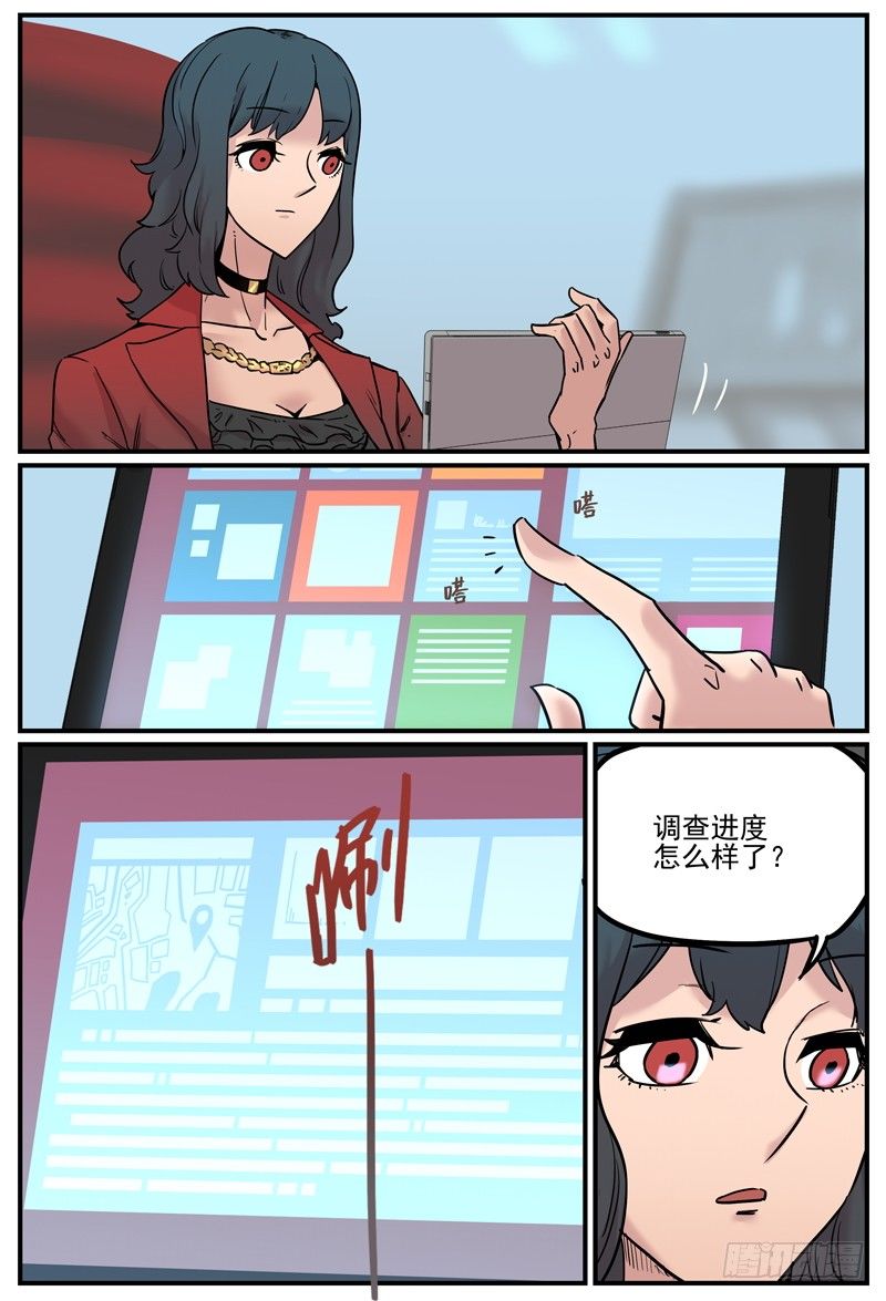工作汇报2
