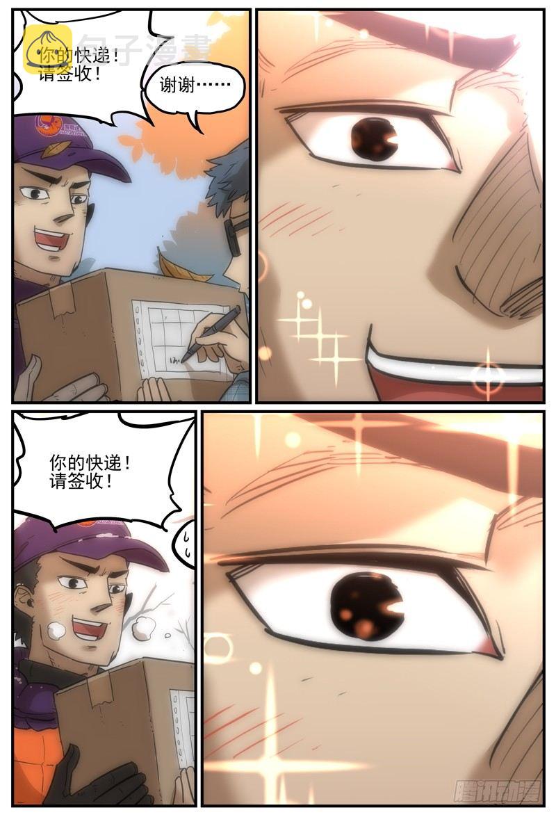炽热的眼神6