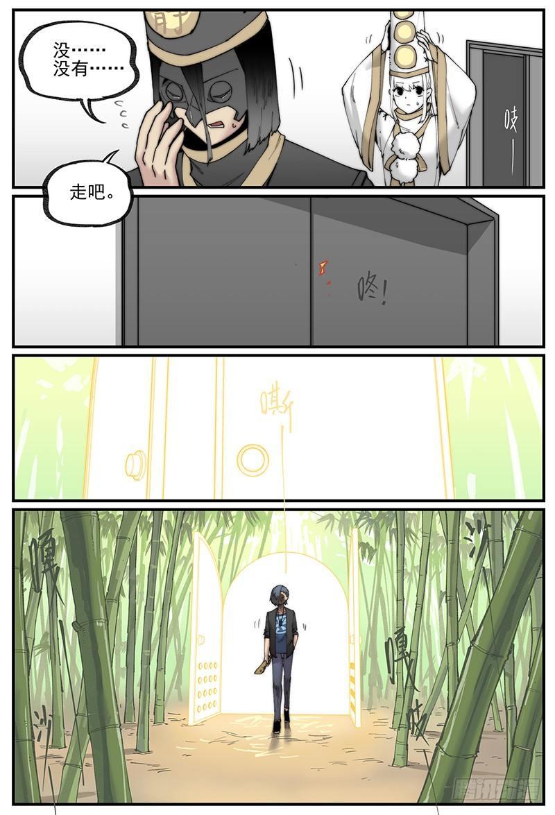 白露之章079