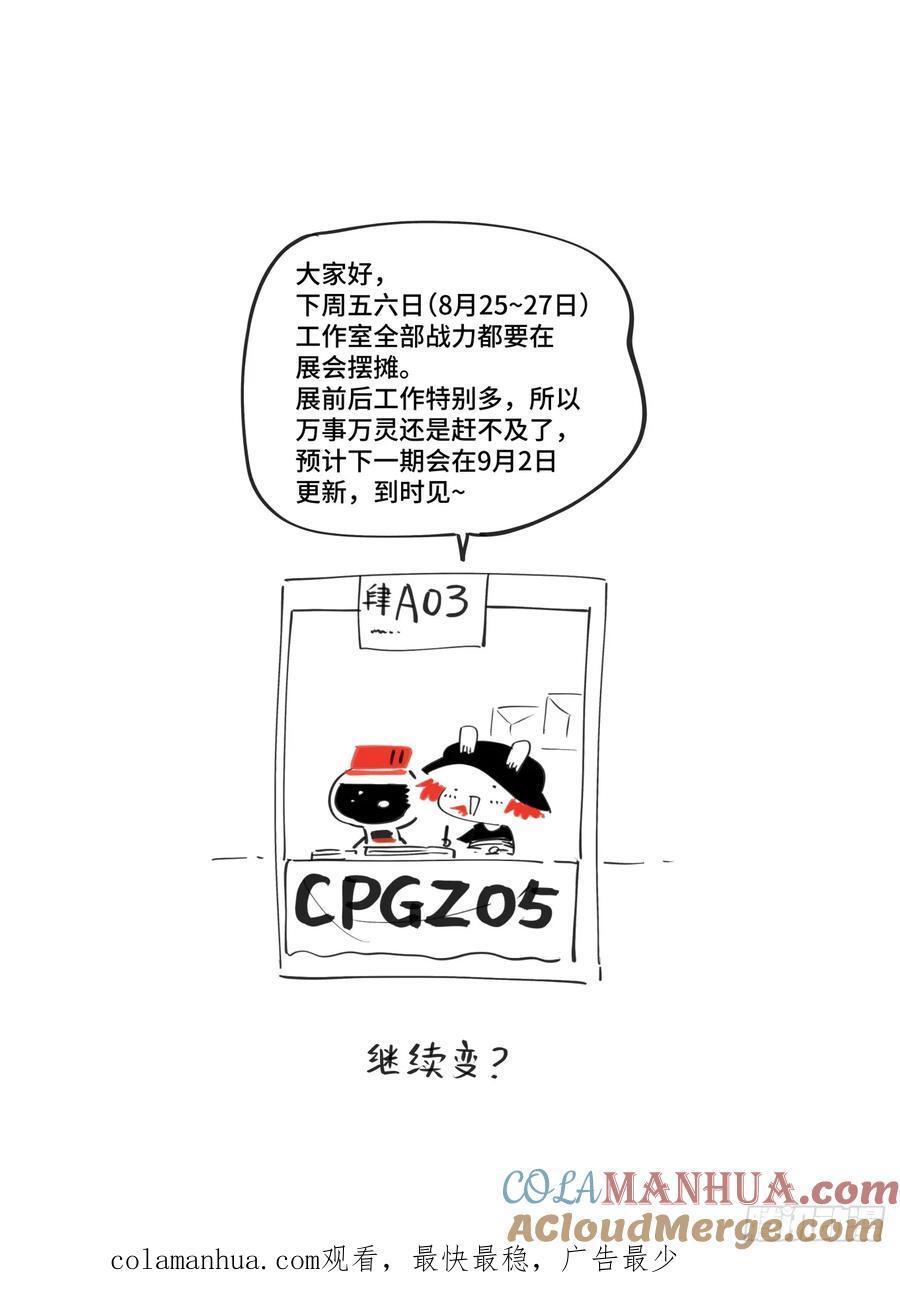 大寒之章2820