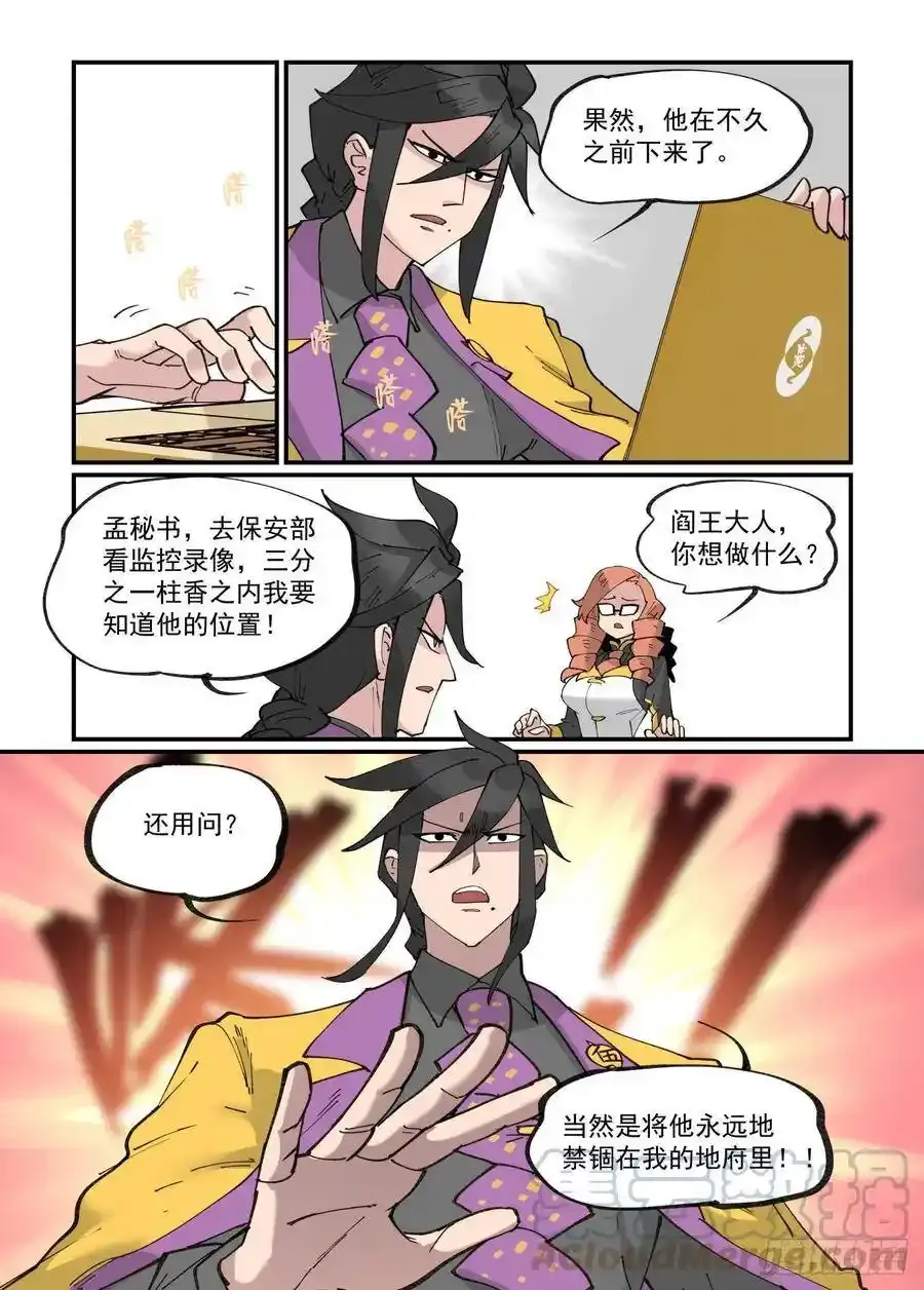 清明之章1714