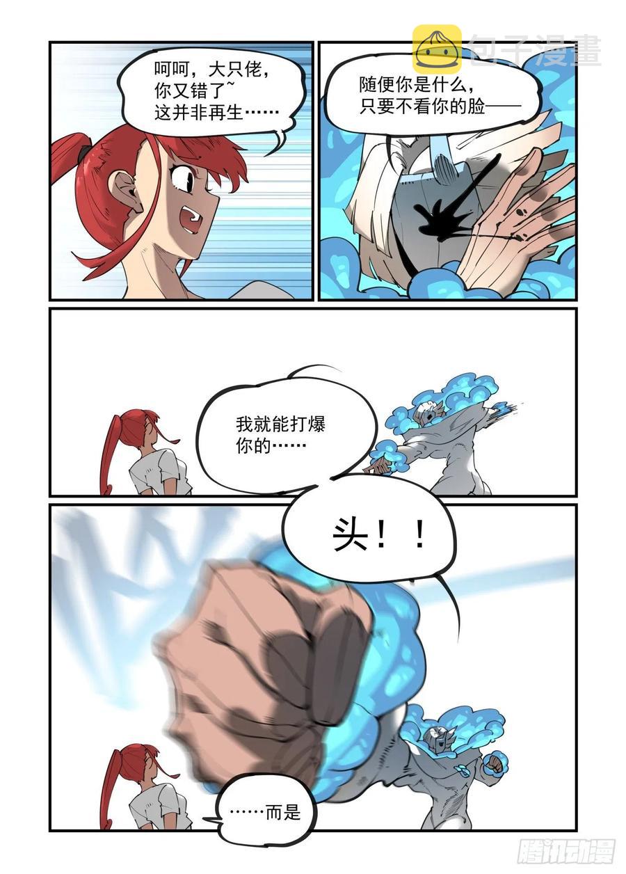 谷雨之章1011
