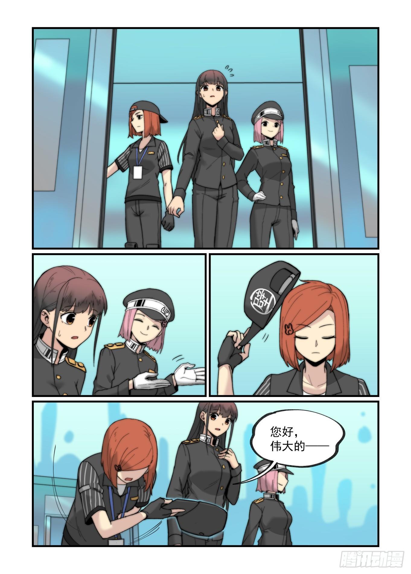 白露之章158