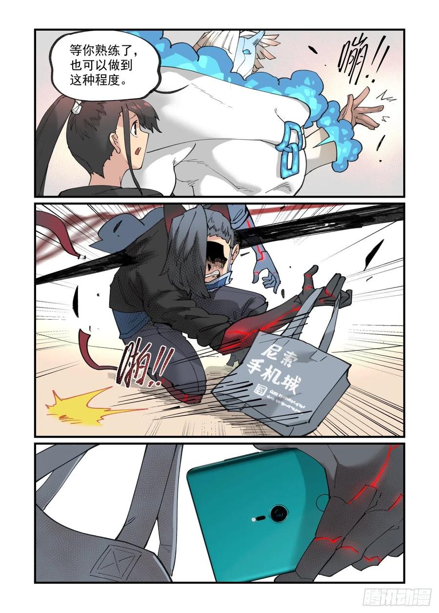 白露之章4618