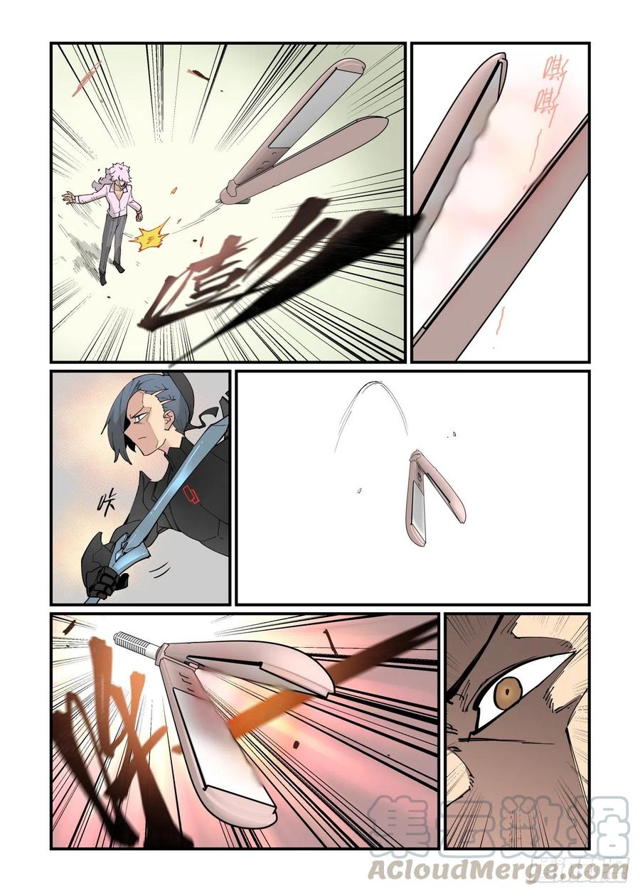清明之章048