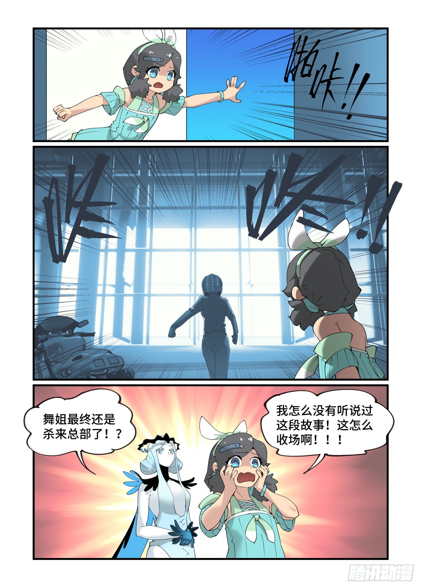 谷雨之章1822