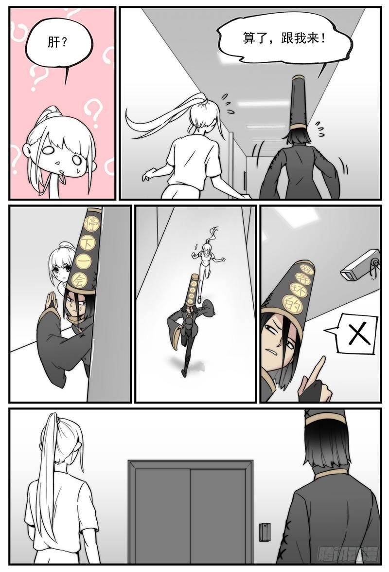 白露之章076