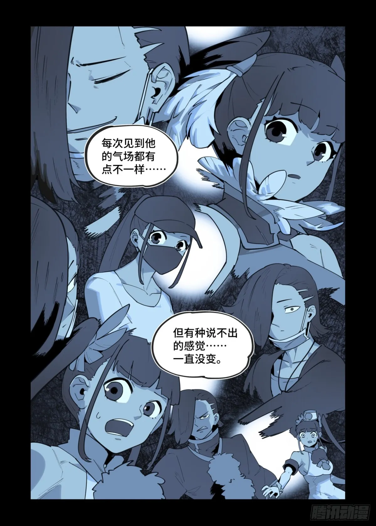 大寒之章472