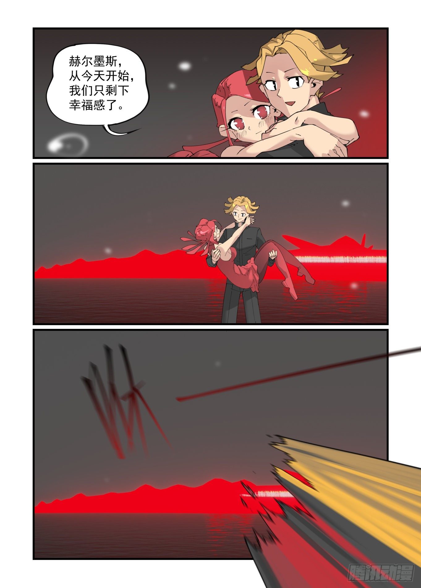 谷雨之章0720