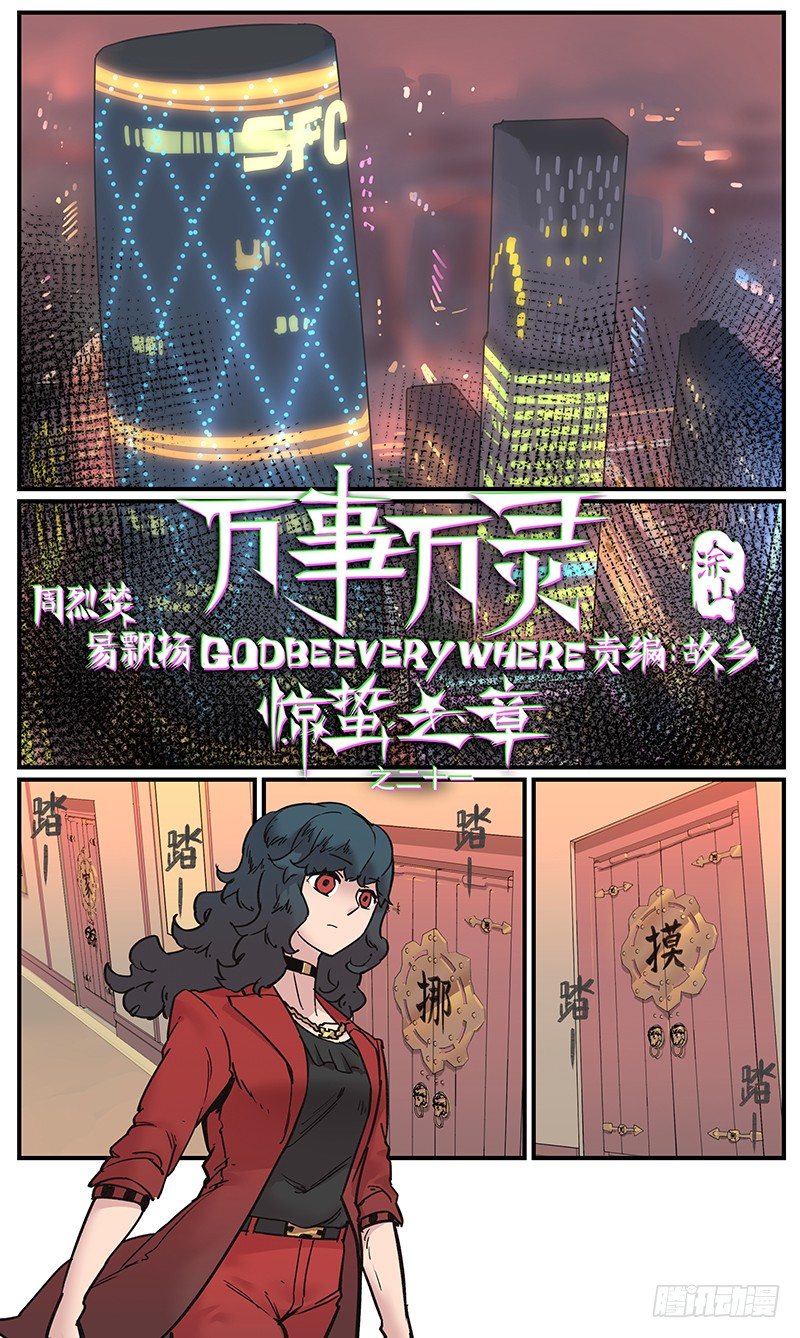 汇报·会议·会烦0