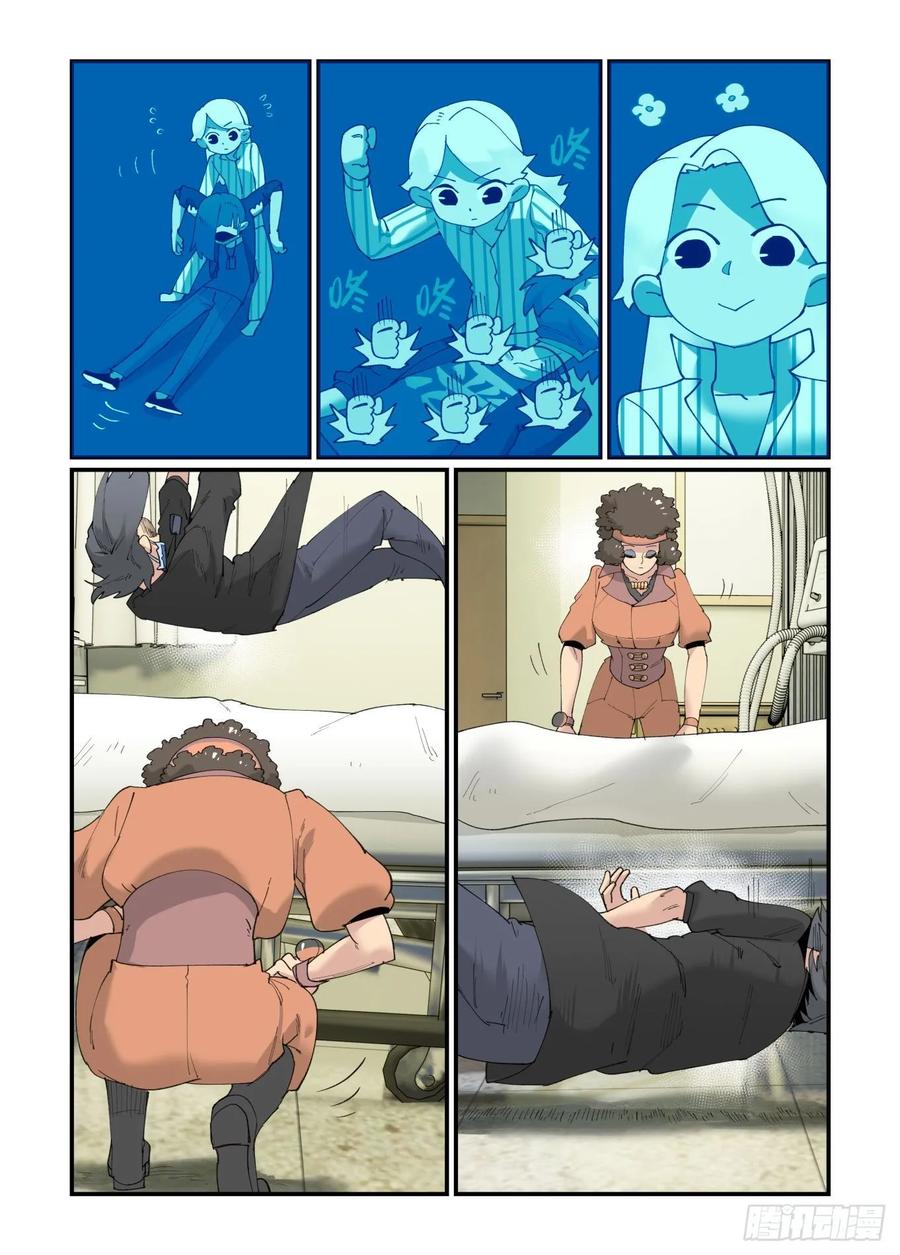 白露之章3119