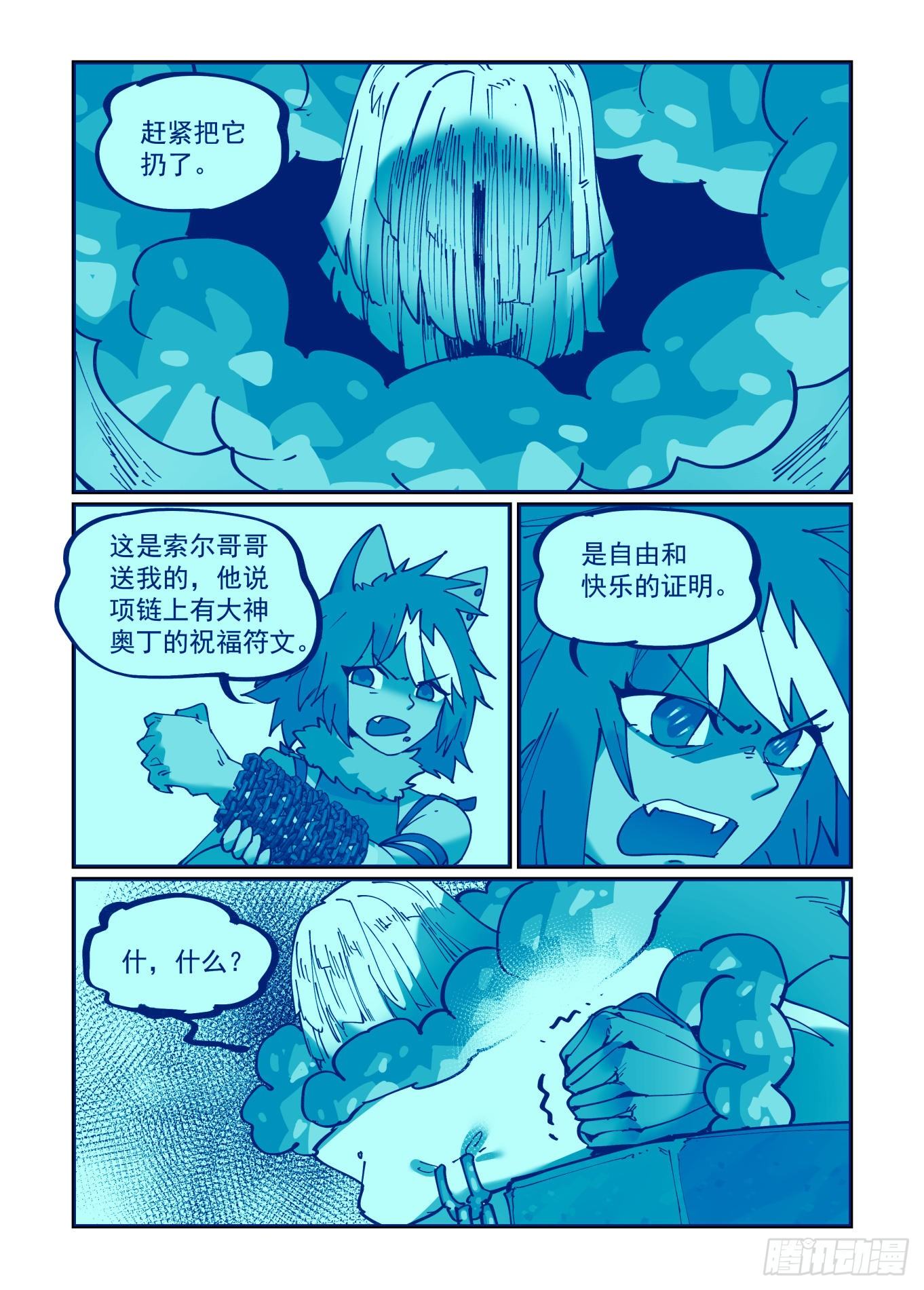 清明之章101