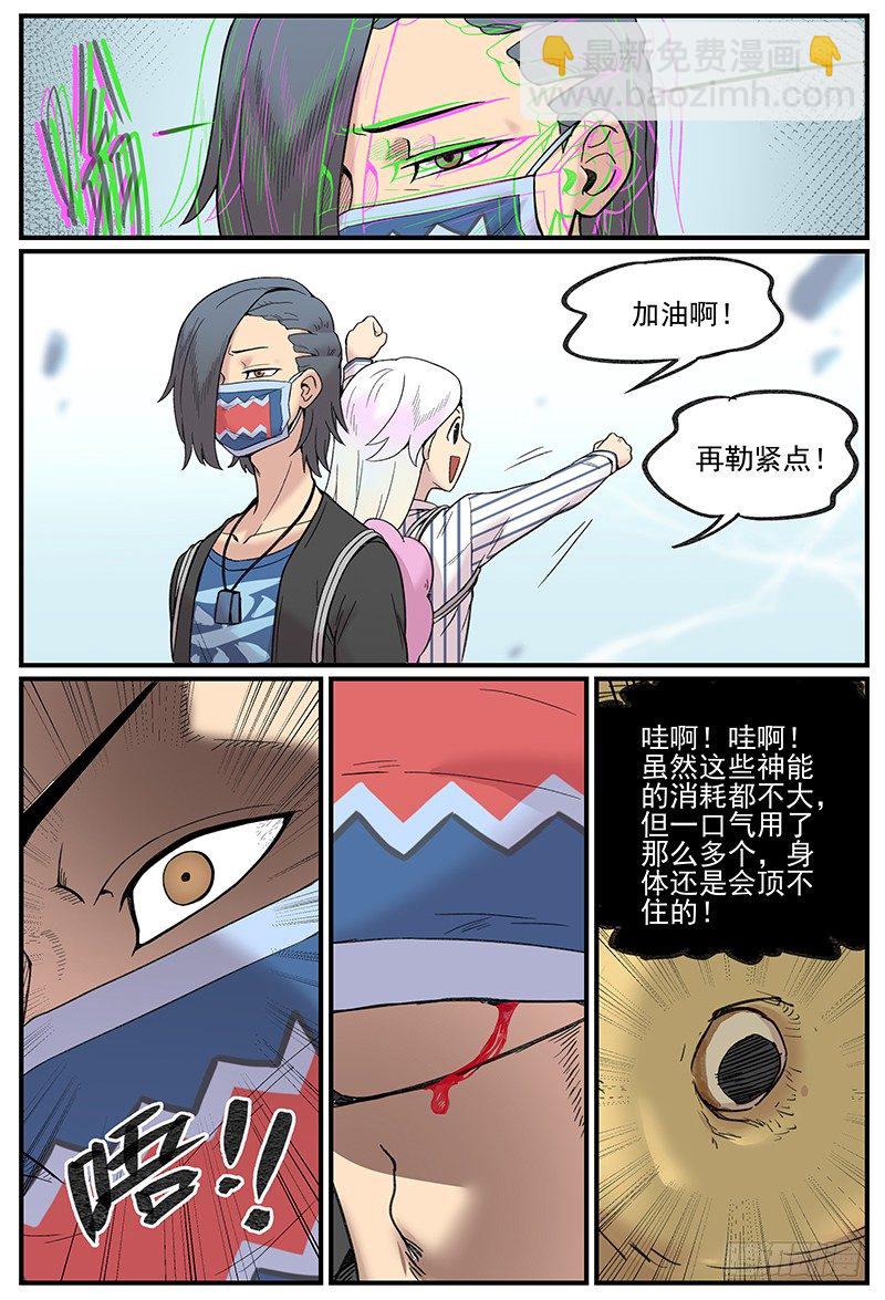你真的有学好物理吗？5