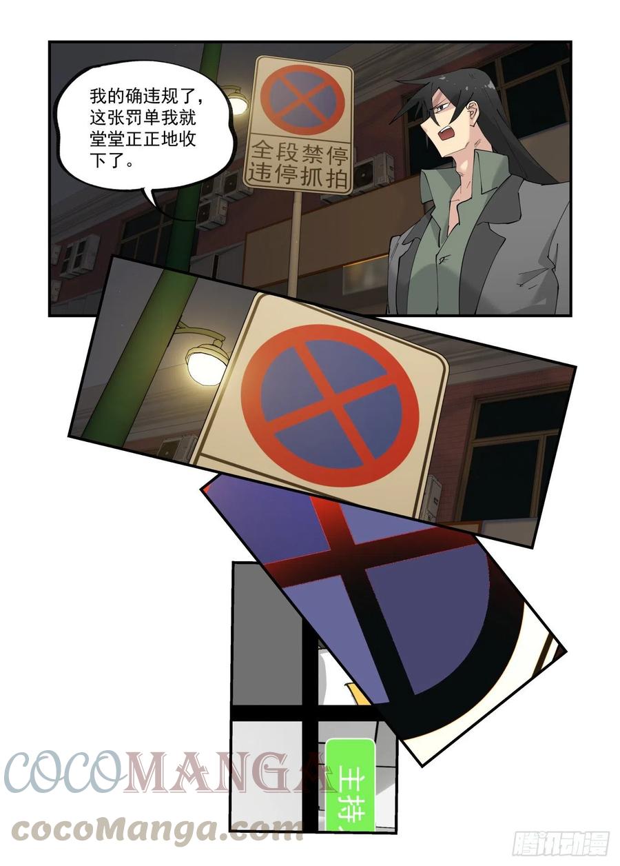清明之章234