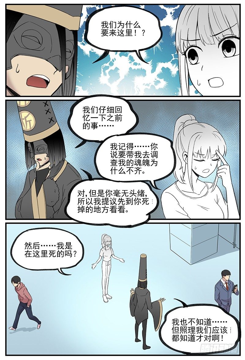 德智体全方面发展的雷神17