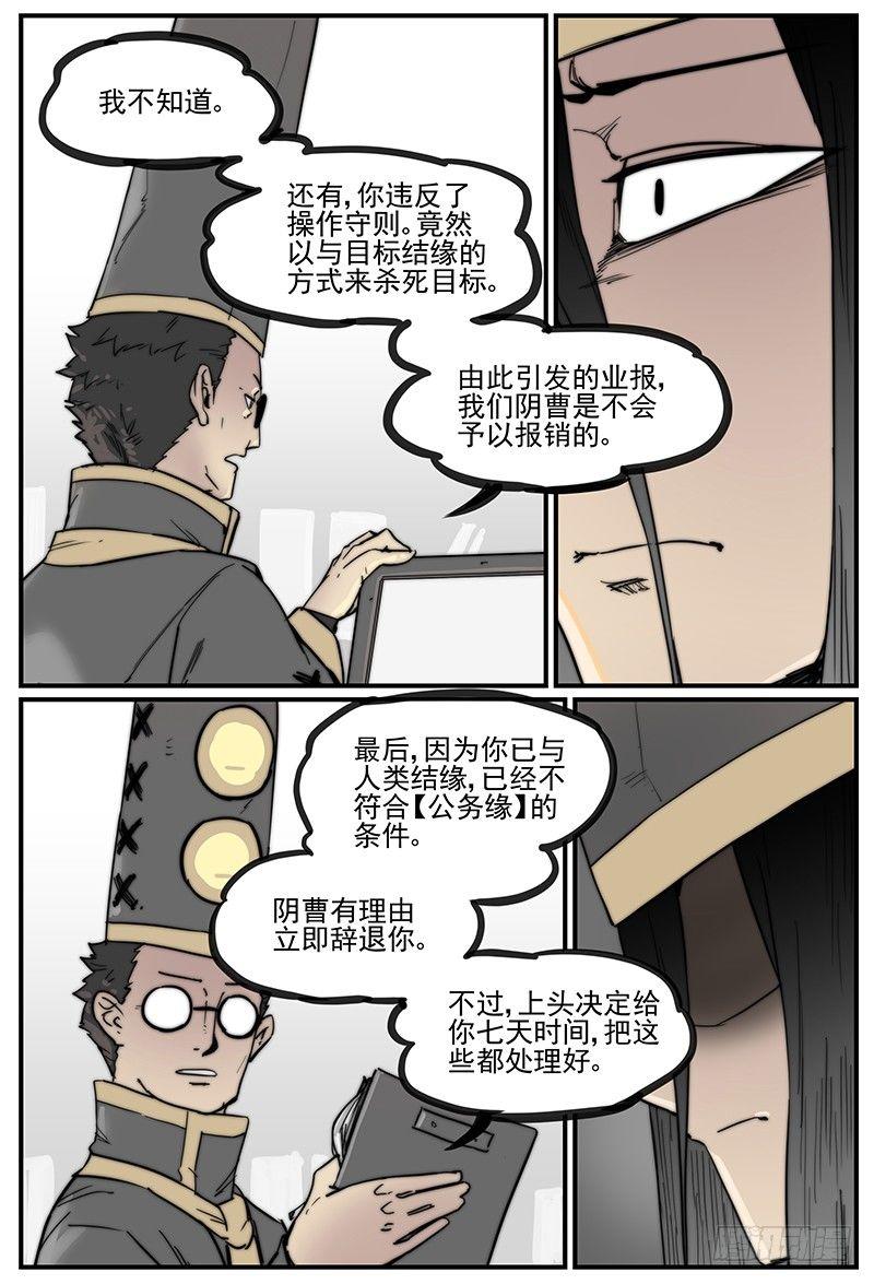 门的高度14