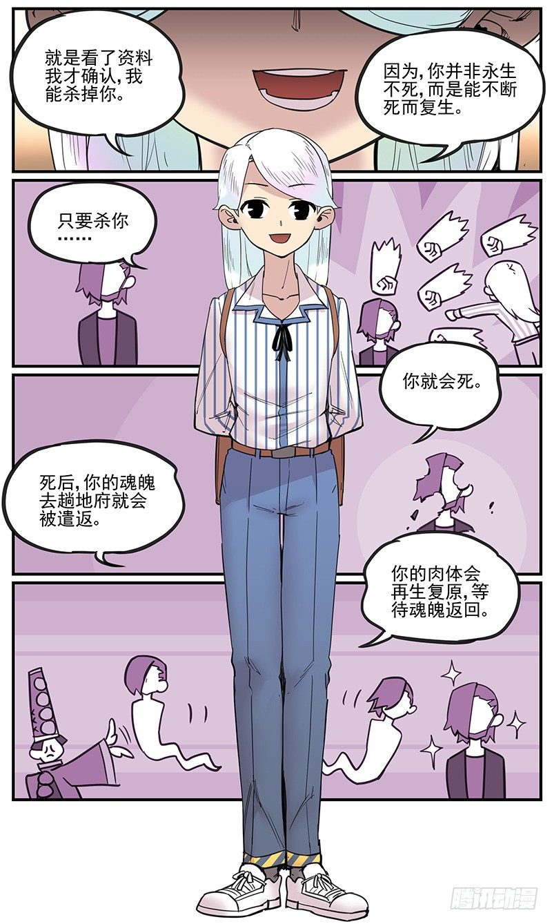 不生仿若死5