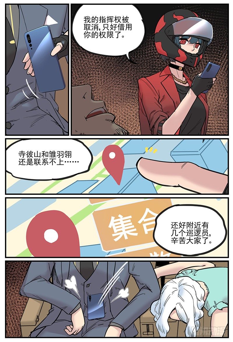 可怜天下付母心13