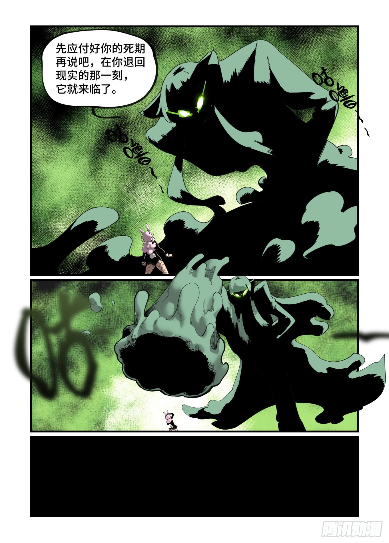 谷雨之章4013