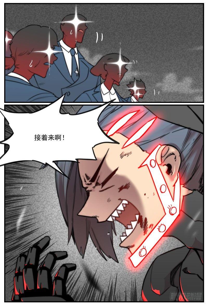 哪有人会在战场上做这件事5