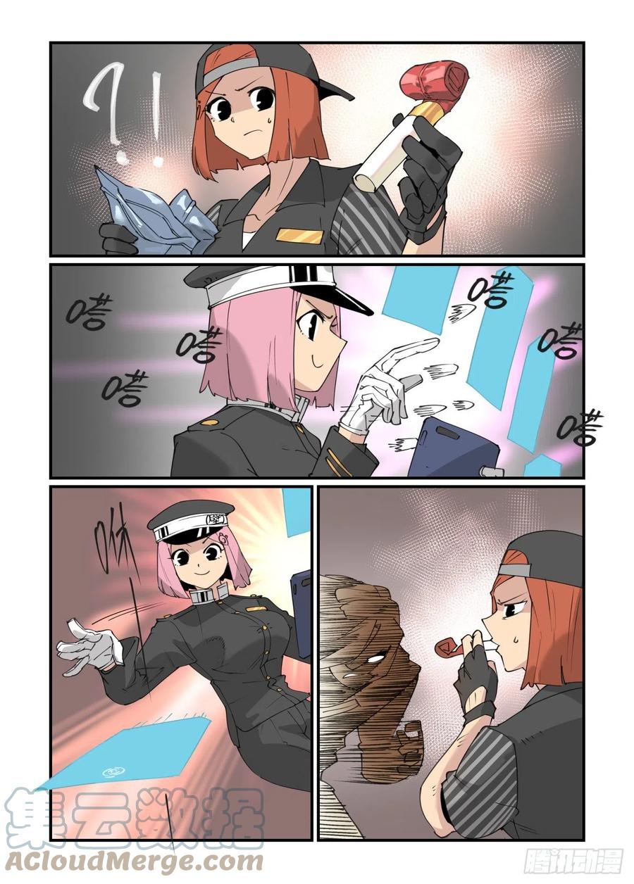 谷雨之章0516