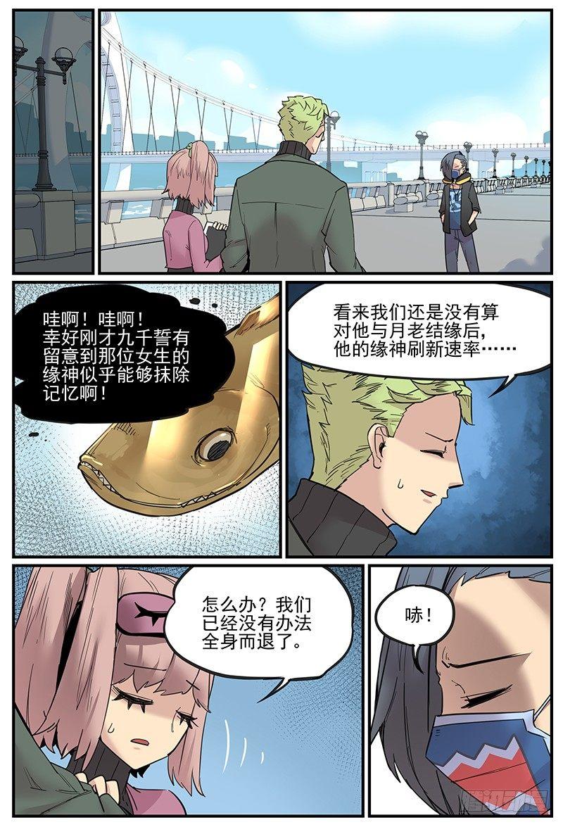 疼痛备忘录4