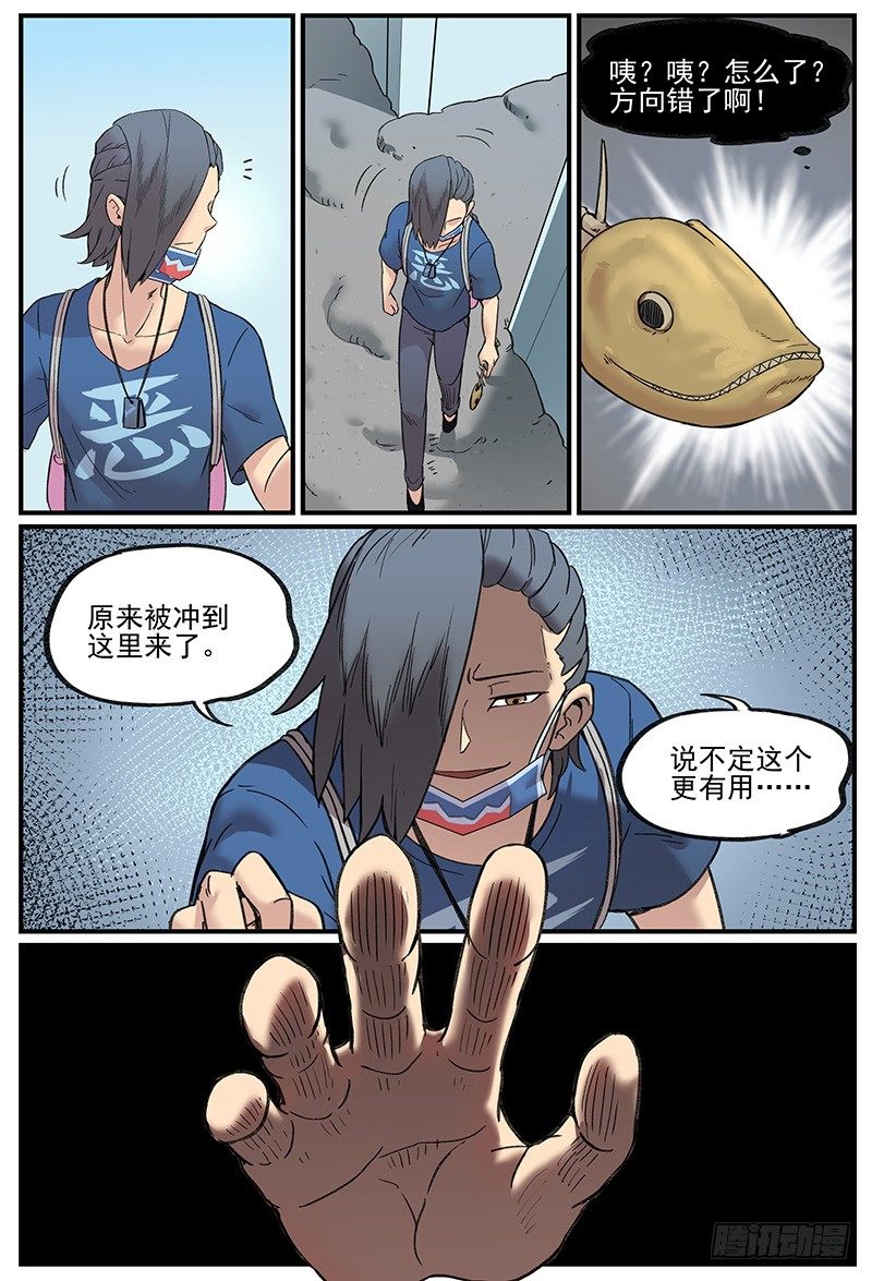 无端_开端9