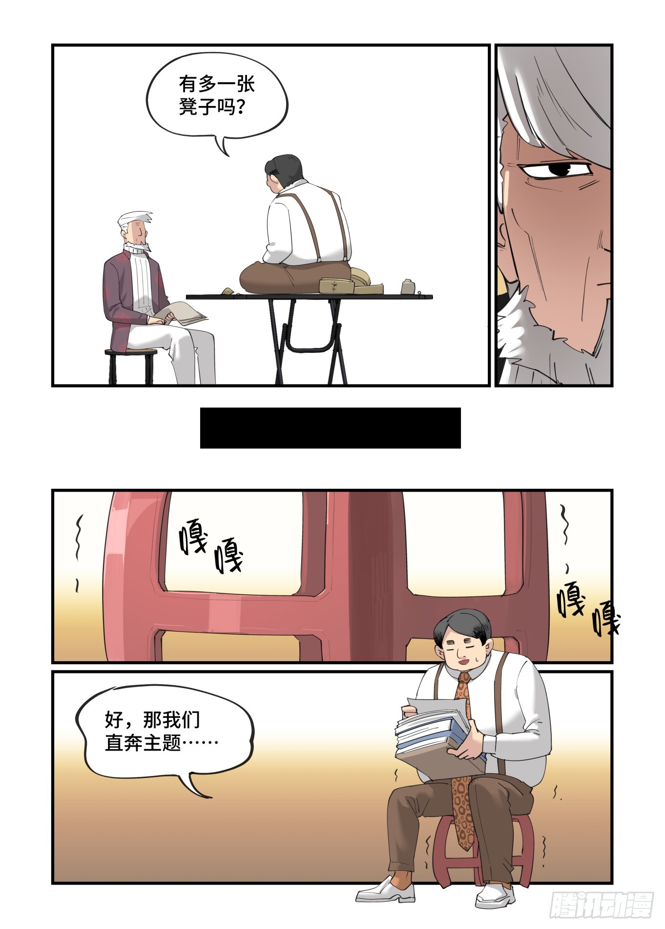 大寒之章036