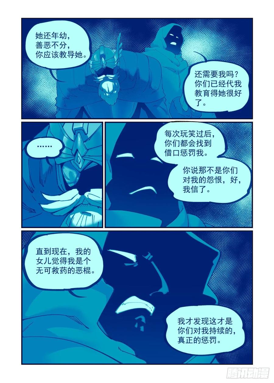 白露之章455