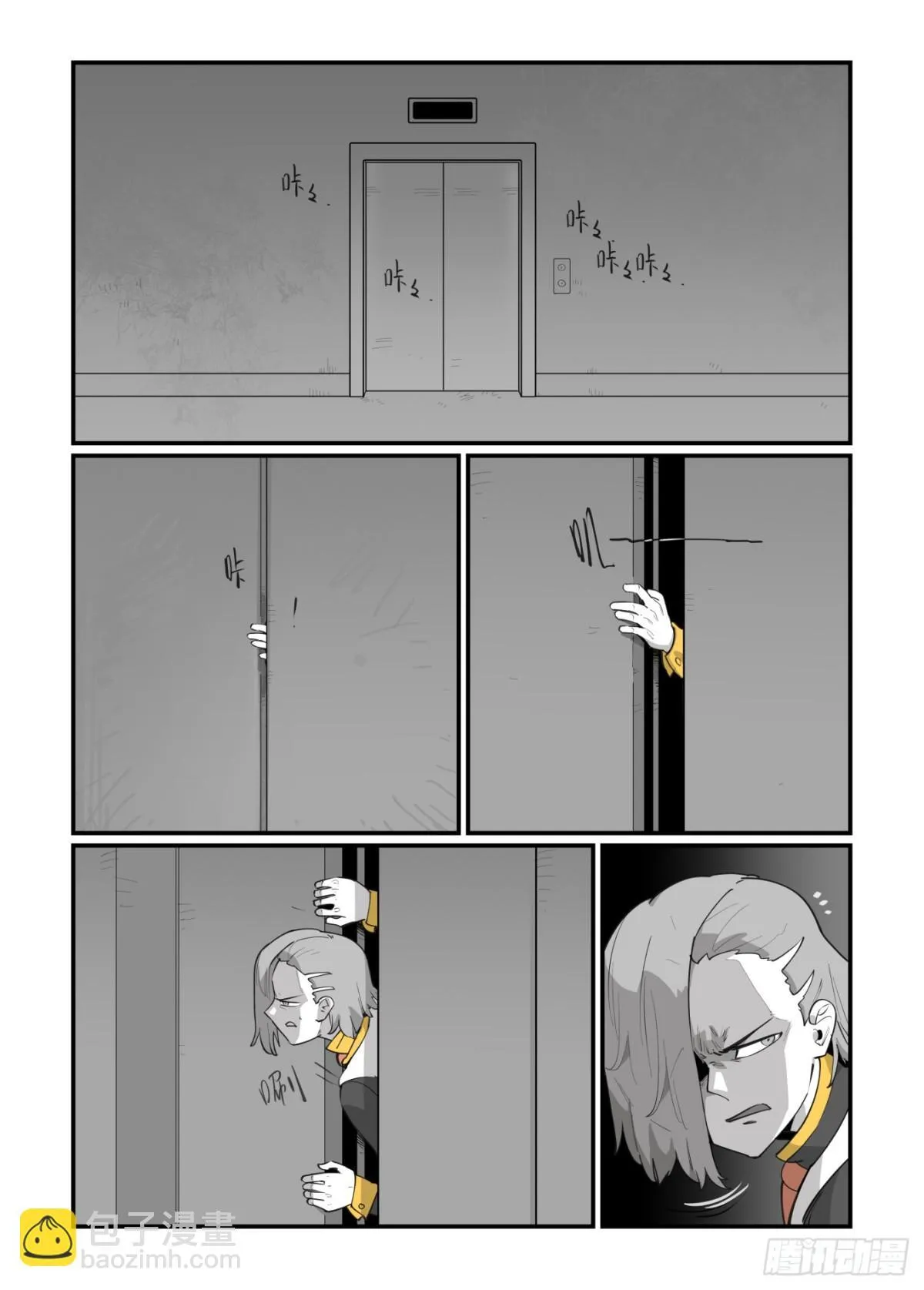 大寒之章4625