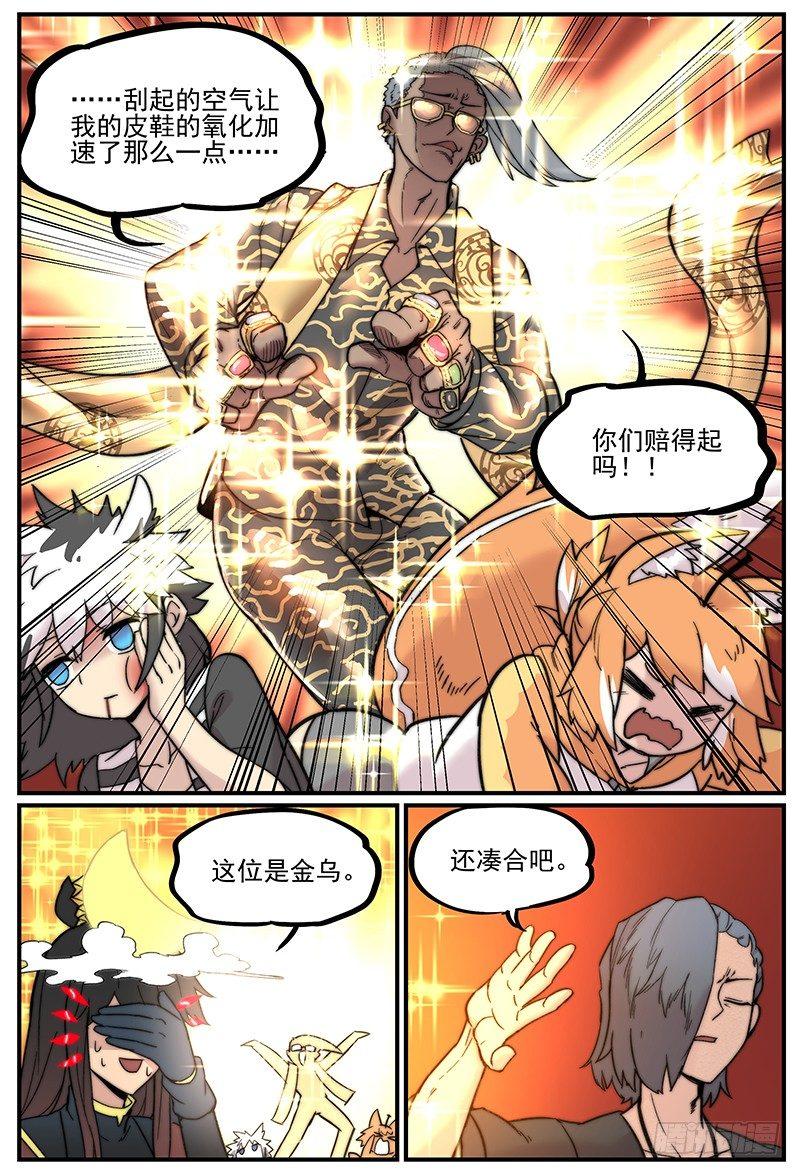白露之章0311