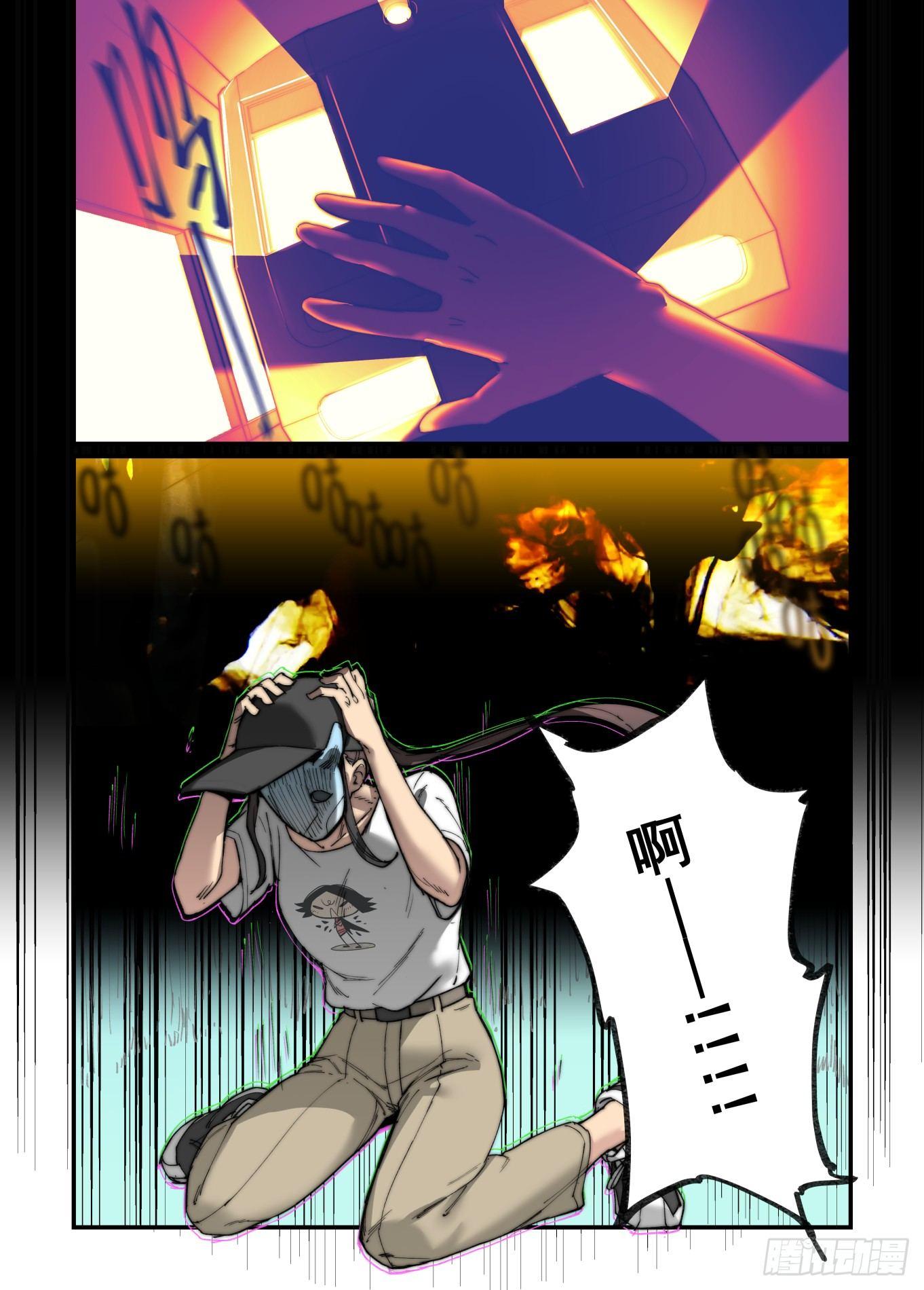 白露之章1911