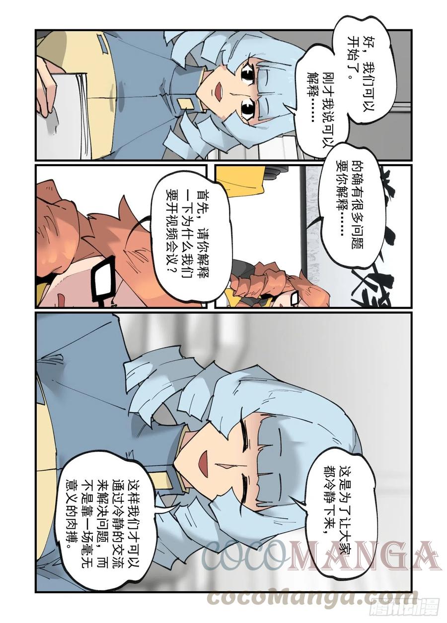 清明之章236