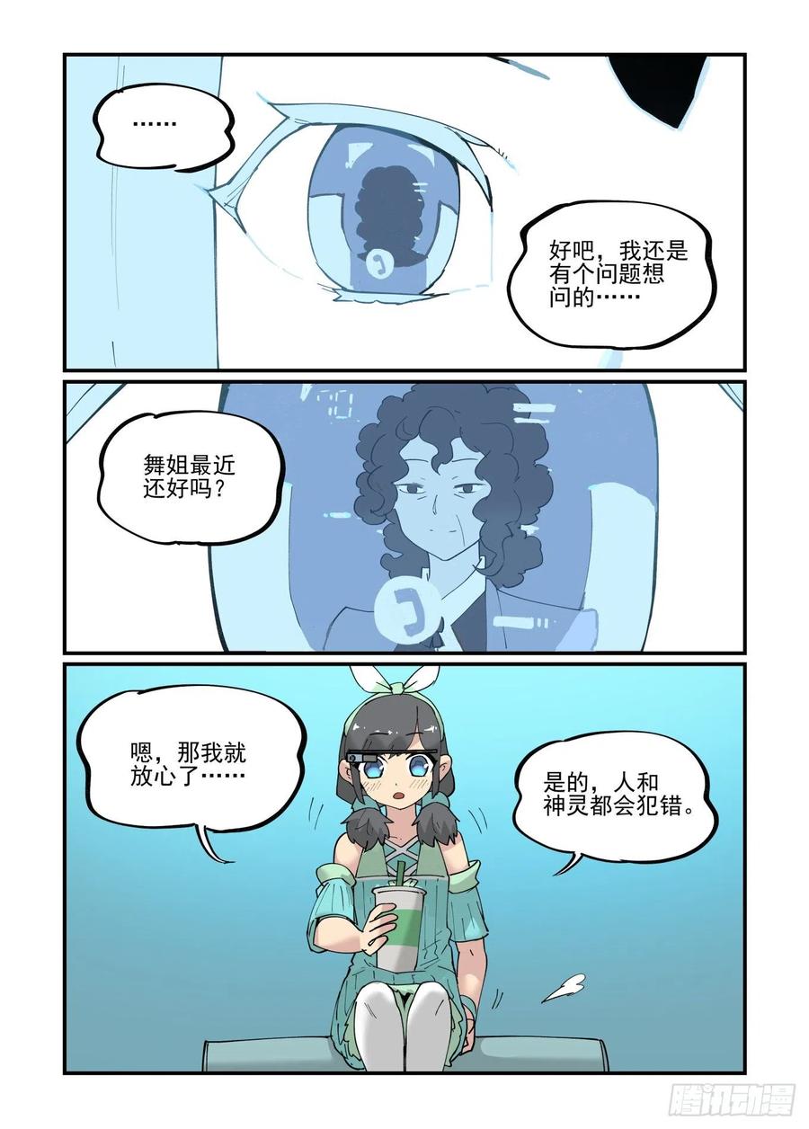 清明之章069