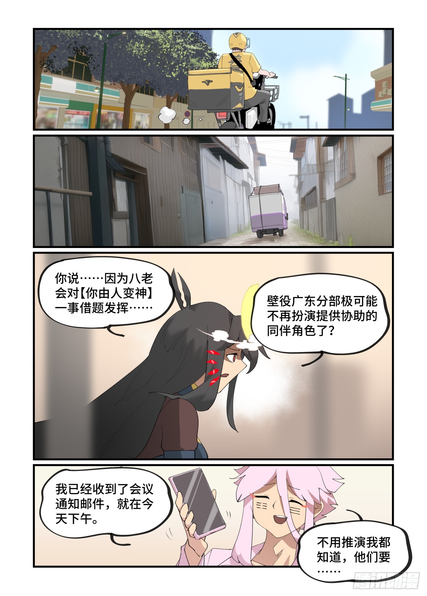 大寒之章018