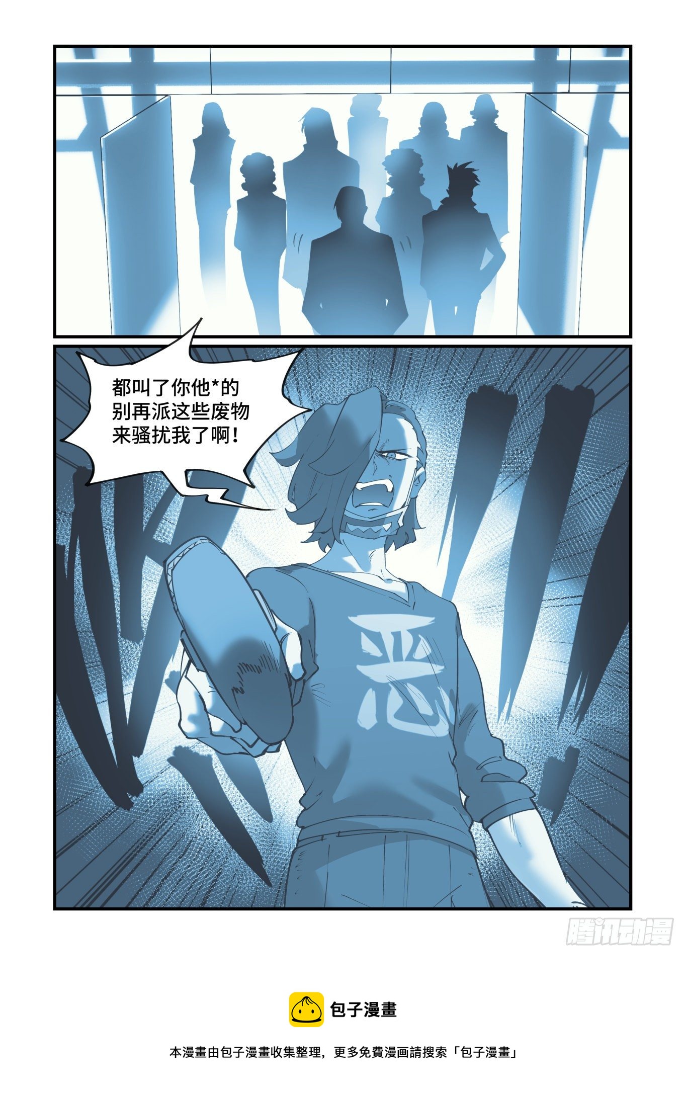 谷雨之章1824