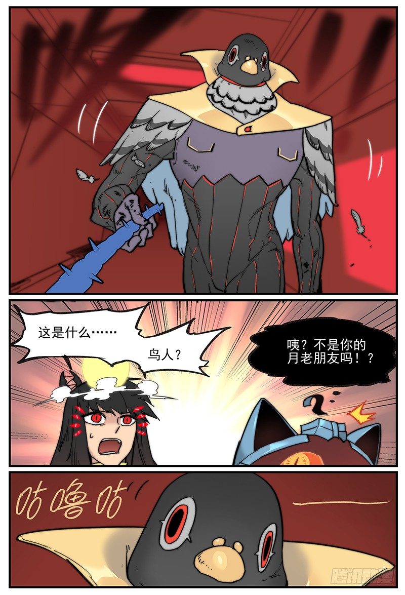 天天见9