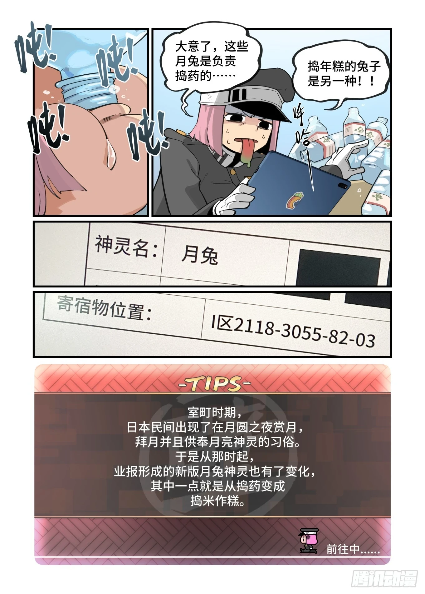 春节之章202315