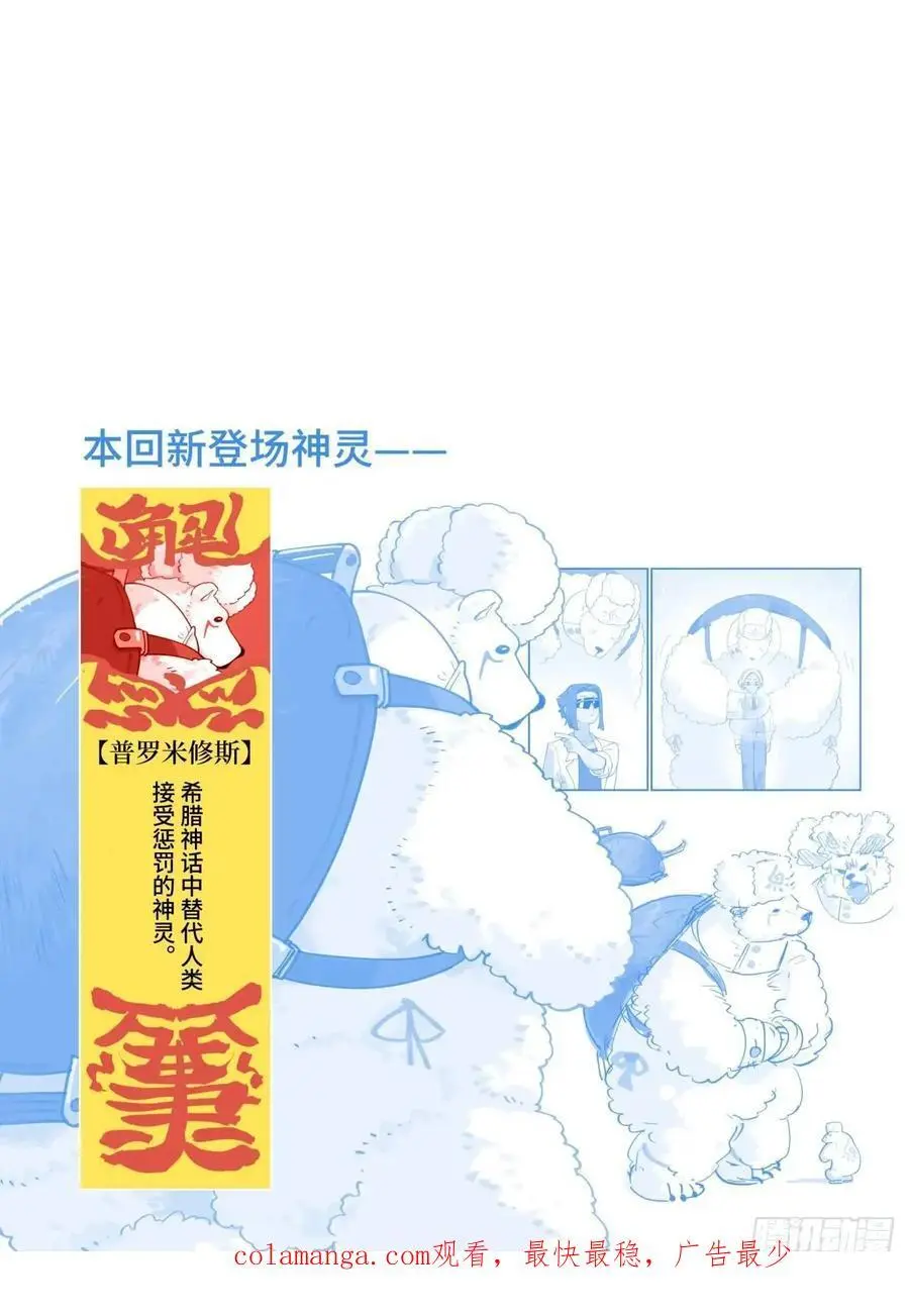 大寒之章3127