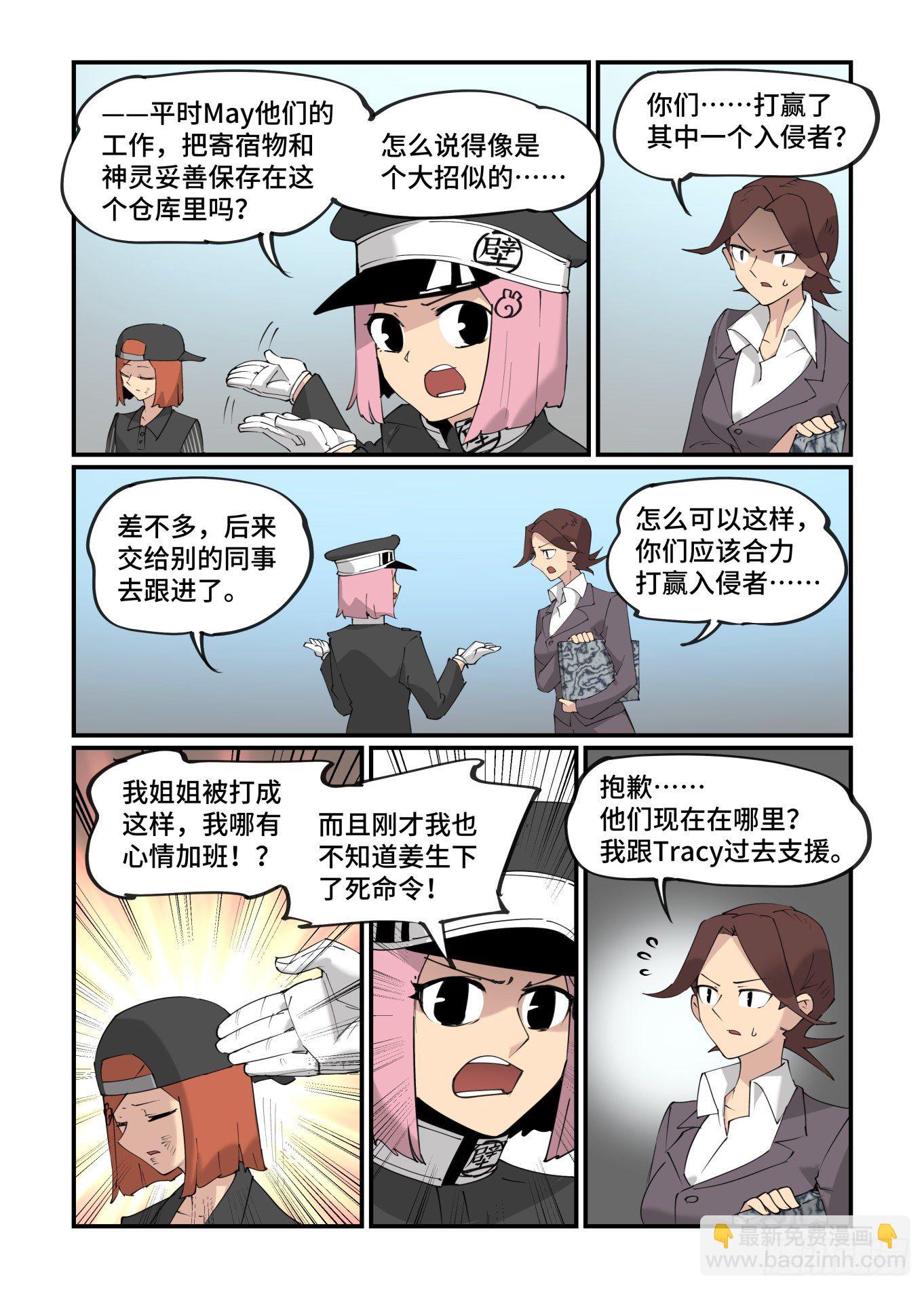 谷雨之章2317