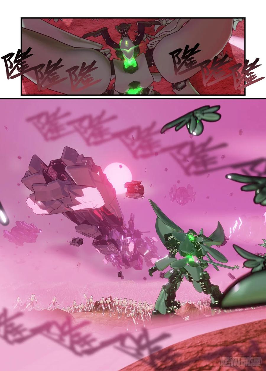 谷雨之章0313