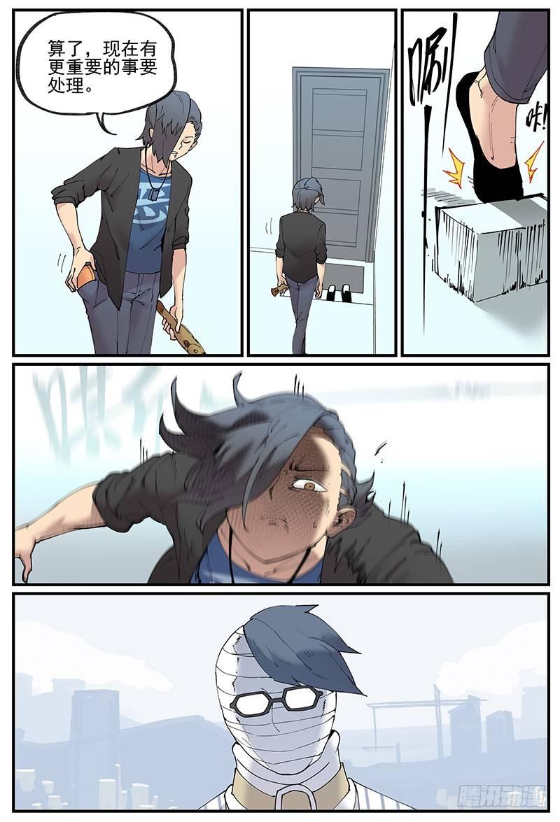 白露之章0513